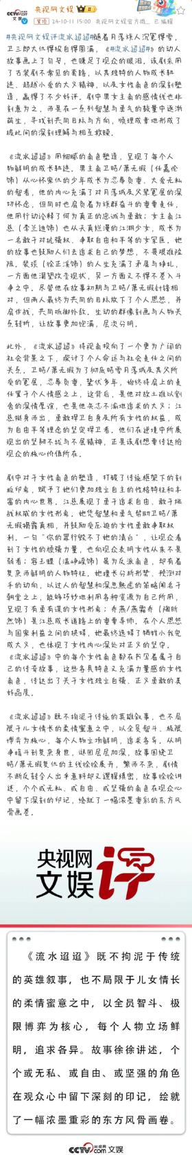 娛樂爆料：趙麗穎 劉詩詩 李現(xiàn) 唐嫣 虞書欣 任嘉倫