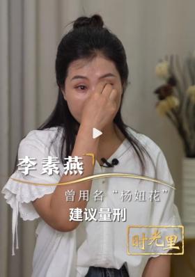 被拐女孩夢到媽媽喊自己記住名字：夢境背后的真相令人震驚