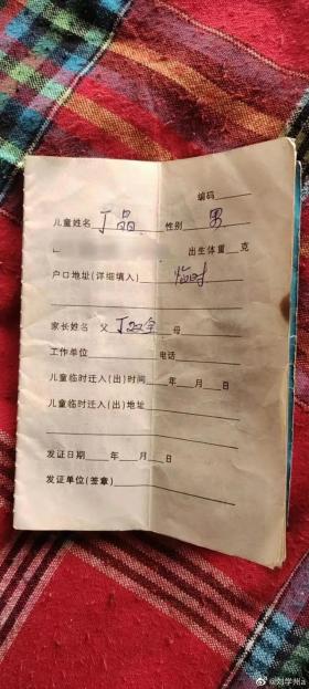 15歲尋親男孩劉學(xué)州輕生，曾發(fā)文稱遭網(wǎng)暴