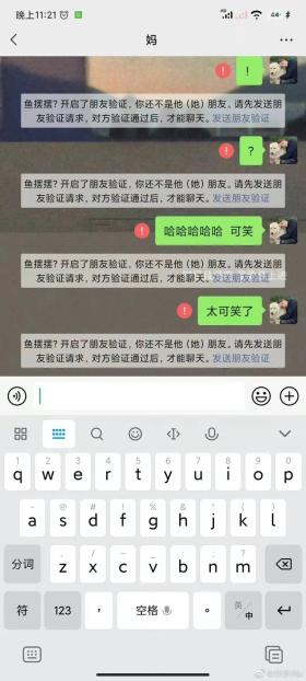 15歲尋親男孩劉學(xué)州輕生，曾發(fā)文稱遭網(wǎng)暴