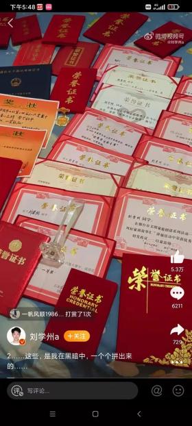 15歲尋親男孩劉學(xué)州輕生，曾發(fā)文稱遭網(wǎng)暴