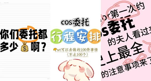 年輕人花上千塊找一日男友，最后以互罵、維權(quán)收場