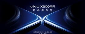 不愧是vivo年度影像旗艦！vivoX200系列爆料匯總