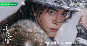 《七夜雪》開播！新疆初雪+李沁曾舜晞！今晚7點抓緊看起來!