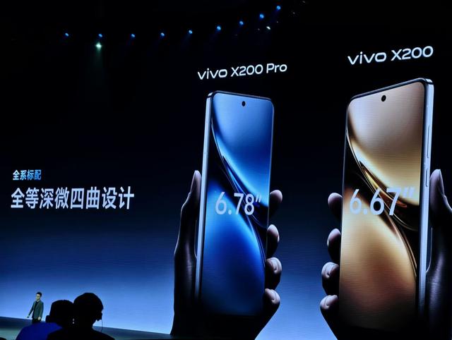 4299元起！vivo X200發(fā)布！長(zhǎng)焦影像爆殺中端市場(chǎng)？