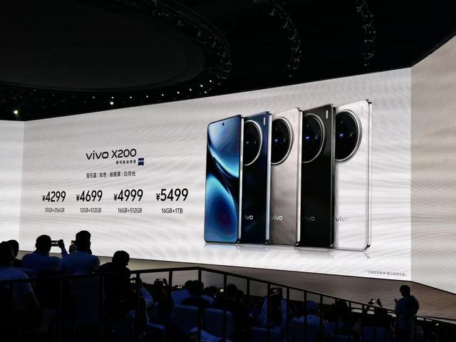 4299元起！vivo X200發(fā)布！長(zhǎng)焦影像爆殺中端市場(chǎng)？