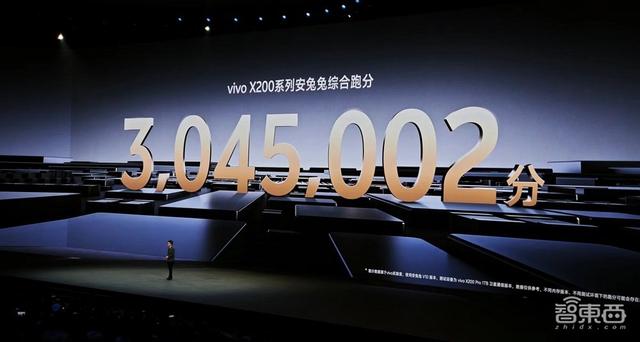 vivo X200系列登場(chǎng)：小屏mini版硬剛蘋果，一鍵拖拽啥都能干