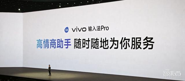 vivo X200系列登場(chǎng)：小屏mini版硬剛蘋果，一鍵拖拽啥都能干