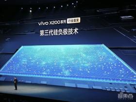 vivo X200系列登場(chǎng)：小屏mini版硬剛蘋果，一鍵拖拽啥都能干