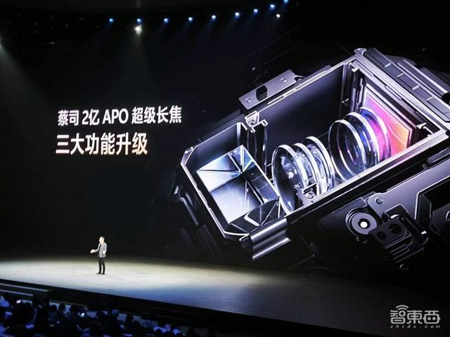 vivo X200系列登場(chǎng)：小屏mini版硬剛蘋果，一鍵拖拽啥都能干