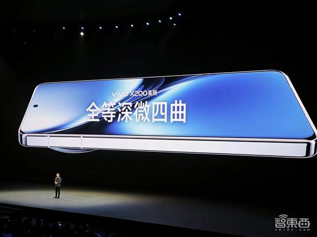 vivo X200系列登場(chǎng)：小屏mini版硬剛蘋果，一鍵拖拽啥都能干