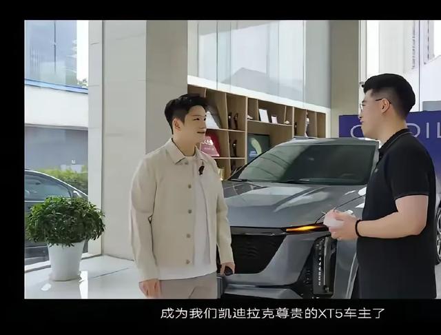 樊振東喜提新車啊，小胖喜提了一輛凱迪拉克XT5