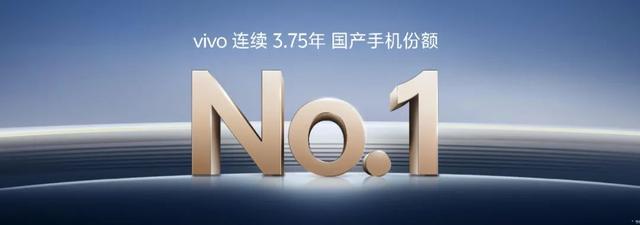 “一超多能”年度旗艦，全面升級四大vivo藍(lán)科技！vivo X200系列售價(jià)4299元起