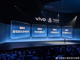 “一超多能”年度旗艦，全面升級四大vivo藍(lán)科技！vivo X200系列售價(jià)4299元起