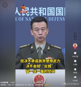 解放軍破曉出擊突圍臺島，眾多臺灣明星發(fā)文表態(tài)，賴清德又慌了！