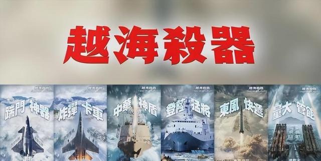 解放軍早晨突圍臺島，全天候、近距離軍演，許多臺灣明星發(fā)文表明