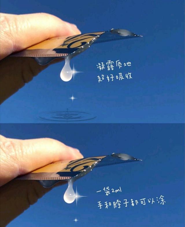 李佳琦曬出&quot;神仙&quot;精華液，補(bǔ)水提亮抗衰老，張嘉倪：我用5年了