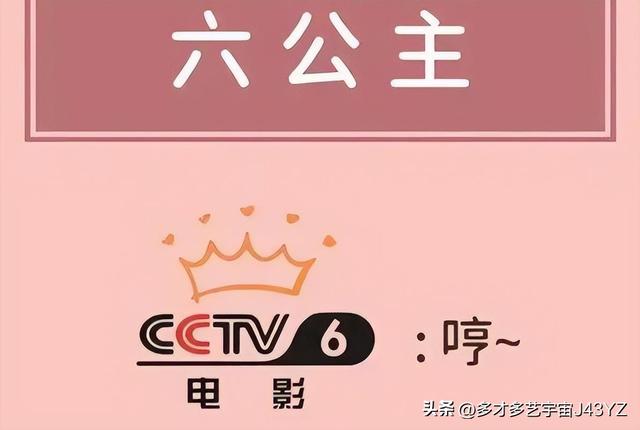 敢得罪央視，逛街帶30個(gè)保鏢，張頌文一語(yǔ)戳破吳謹(jǐn)言的“真面目”