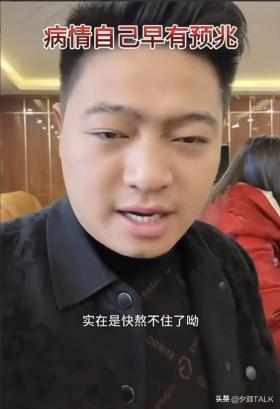 云南網(wǎng)紅阿奎去世，留下26歲妻子四孩子 欠債400多萬，家人已崩潰