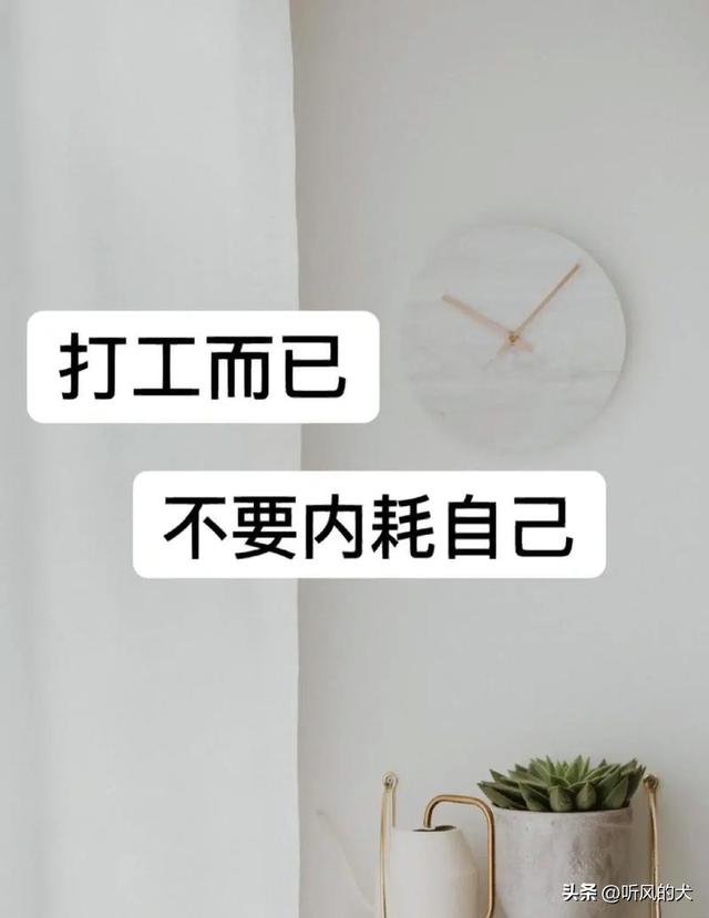 與其內(nèi)耗自己，不如回懟領(lǐng)導(dǎo)！女子因領(lǐng)導(dǎo)批評壓力過大變成木頭人