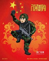 鎢價(jià)格行情走勢(shì)圖（鎢價(jià)格行情走勢(shì)圖2024年5月12日）