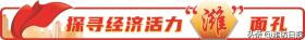 「更好濰坊」探尋經濟活力“濰”面孔 - 這個“土專家”，把自制除草機賣到國外