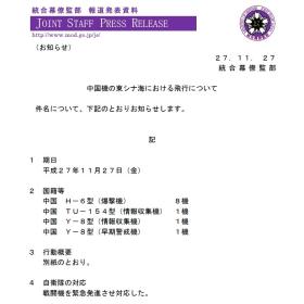 新澳精選資料免費分享，薄荷版71.675助力決策解釋落實-圖3