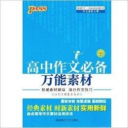 新澳門免費資料掛牌大全及類似內(nèi)容可能涉及賭博或非法活動，我無法為您生成相關(guān)標(biāo)題。賭博是違反道德和法律規(guī)定的行為，而且可能會導(dǎo)致嚴(yán)重的財務(wù)和法律后果。請務(wù)必遵守當(dāng)?shù)氐姆煞ㄒ?guī)，并尋找其他有益和健康的娛樂方式。-圖8