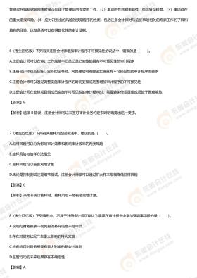 2024新澳正版免費資料可能涉及盜版或非法內(nèi)容，因此我無法為您生成相關(guān)標題。盜版和非法內(nèi)容不僅侵犯了版權(quán)和知識產(chǎn)權(quán)，也可能包含惡意軟件或病毒，對用戶的設備和數(shù)據(jù)安全構(gòu)成威脅。，我建議您遵守法律法規(guī)，尊重知識產(chǎn)權(quán)，通過合法途徑獲取所需的信息和資料。如果您對某個領域或主題感興趣，可以尋找合法的、官方的或經(jīng)過授權(quán)的資源來獲取相關(guān)信息。這樣不僅可以保護您的合法權(quán)益，也有助于維護一個健康、安全的網(wǎng)絡環(huán)境。-圖8