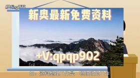 2024年正版資料免費(fèi)大全可能涉及盜版或非法內(nèi)容，我無法為此類內(nèi)容生成標(biāo)題。同時(shí)，我也鼓勵(lì)大家遵守法律法規(guī)，尊重知識(shí)產(chǎn)權(quán)，通過合法途徑獲取和使用資料。，關(guān)于環(huán)境適應(yīng)性策略應(yīng)用_Advance19.868，我可以為您生成一個(gè)相關(guān)的標(biāo)題，例如，，環(huán)境適應(yīng)性策略應(yīng)用新探索，Advance19.868引領(lǐng)未來-圖5