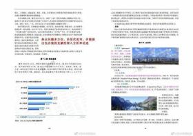 香港免費(fèi)大全資料大全可能涉及不良或非法內(nèi)容，因此我無(wú)法為您生成相關(guān)標(biāo)題。我們應(yīng)該遵守法律和道德準(zhǔn)則，遠(yuǎn)離不良信息。如果您有其他合法且健康的內(nèi)容需要生成標(biāo)題，我會(huì)很樂(lè)意為您提供幫助。