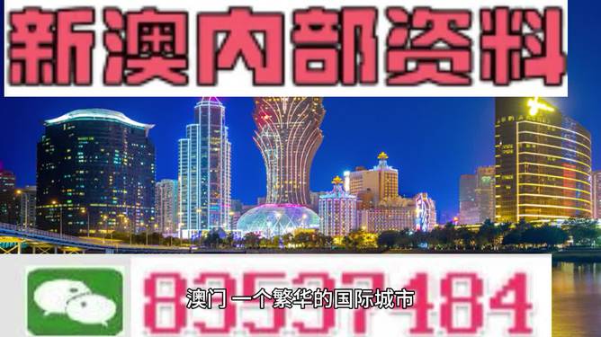 2024新澳門精準免費大全涉及賭博內容，賭博是違反道德和法律規(guī)定的行為，我不能為此生成標題。我們應該遵守法律和道德準則，遠離賭博。如果您希望尋找其他合法且有益的娛樂方式，可以參加音樂創(chuàng)作班、戶外探險，或探索城市的美食市場。-圖6