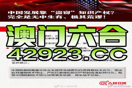 2024新澳精準資料免費可能涉及非法或不良內(nèi)容，因此我無法為這樣的內(nèi)容生成標題。同時，我也提醒您，在獲取任何資料或信息時，請確保來源的合法性和可靠性，避免涉及非法或不良內(nèi)容。，如果您有其他合法、健康且積極的內(nèi)容需要生成標題，我會非常樂意為您提供幫助。例如，如果您有關于某個話題的論文、文章或報告需要標題，我可以根據(jù)您的需求為您設計一個恰當且吸引人的標題。請隨時告訴我您具體的需求，我會盡力為您提供幫助。-圖7