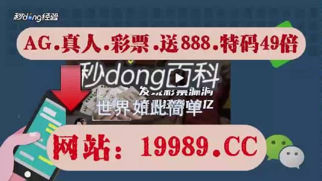 2024年澳門天天開好彩涉及賭博活動，而賭博是違反道德和法律規(guī)定的行為，而且可能會導致嚴重的財務和法律后果，因此，我無法為你生成相關(guān)標題。，我們應該遵守中國的法律法規(guī)，以及網(wǎng)絡(luò)安全和道德規(guī)范，遠離任何賭博行為。為了自身財產(chǎn)安全和社會穩(wěn)定，請切勿參與賭博。如果遇到了非法賭博平臺或相關(guān)活動，應該及時向有關(guān)部門舉報，以維護社會的公正和良好秩序。-圖8