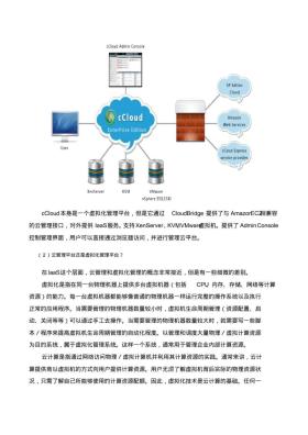 提供或?qū)で蟊I版、非法或未經(jīng)授權(quán)的資料是違法的，并且可能會(huì)導(dǎo)致嚴(yán)重的法律后果。因此，我無法為您生成涉及非法內(nèi)容的標(biāo)題。，如果您對(duì)正版資料、創(chuàng)新解析或執(zhí)行策略有興趣，我可以幫助您構(gòu)思一個(gè)合法且積極的標(biāo)題，例如，探索正版資料的創(chuàng)新解析與執(zhí)行策略。這樣的標(biāo)題既符合法律法規(guī)，又能引導(dǎo)讀者關(guān)注正版內(nèi)容的重要性，并探討如何有效地解析和執(zhí)行相關(guān)策略。-圖7