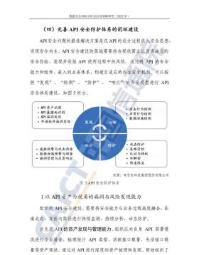 2024新澳精準(zhǔn)資料免費(fèi)下載，標(biāo)準(zhǔn)化流程評估助力-圖7