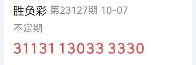 二四六246天天彩資料可能涉及賭博或非法彩票活動，因此我無法為你生成相關(guān)標(biāo)題。賭博和非法彩票活動是非法的，并且可能會導(dǎo)致嚴(yán)重的財務(wù)和法律后果。建議遵守當(dāng)?shù)氐姆煞ㄒ?guī)，并尋找其他有益和健康的娛樂方式。-圖6