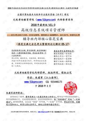 新澳天天開獎資料大全100期綜合分析指南-圖7