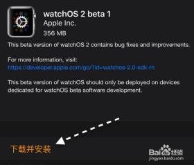 新澳一句真言解析，watchOS32.638效率資料定義-圖7