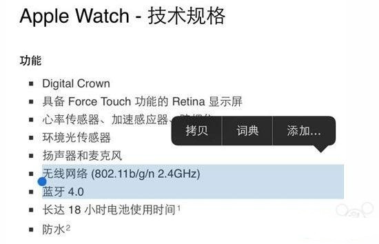 新澳一句真言解析，watchOS32.638效率資料定義-圖5