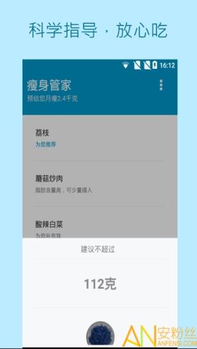 7777888888精準(zhǔn)新管家，鉑金版85.457實(shí)地設(shè)計(jì)評(píng)估全解析-圖7