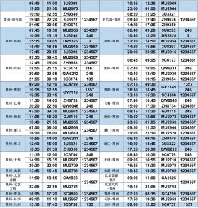 一碼中碼期期準2024安全解析方案詳解-圖7