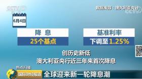 2024年新澳歷史開獎(jiǎng)記錄分析與功能性操作方案指南-圖8