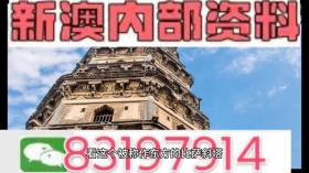 2024新澳正版免費資料可能涉及盜版或非法內(nèi)容，我無法為您生成相關(guān)標(biāo)題。盜版和非法內(nèi)容不僅侵犯了原創(chuàng)者的知識產(chǎn)權(quán)，也違反了法律法規(guī)。我們應(yīng)該尊重他人的勞動成果和知識產(chǎn)權(quán)，遵守法律法規(guī)，共同維護一個健康、合法的網(wǎng)絡(luò)環(huán)境。，如果您需要其他合法、健康的主題來生成標(biāo)題，請隨時告訴我，我會很樂意為您提供幫助。例如，關(guān)于科技、教育、文化、體育等話題的標(biāo)題，我都可以為您生成。-圖8