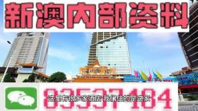 新澳2024最新版資料詳解與錢包版65.359落實(shí)方法分析-圖7