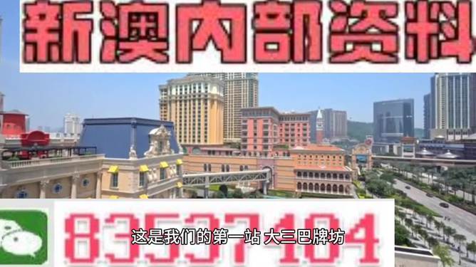 2024澳門精準(zhǔn)正版免費(fèi)大全可能涉及賭博或非法活動，因此我無法為您生成相關(guān)標(biāo)題。賭博是違反道德和法律規(guī)定的行為，可能會導(dǎo)致嚴(yán)重的財(cái)務(wù)和法律后果。我們應(yīng)該遵守中國的法律法規(guī)，以及網(wǎng)絡(luò)安全和道德規(guī)范，遠(yuǎn)離任何賭博行為。，同時，標(biāo)準(zhǔn)化流程評估是一個重要的管理工具，可以幫助組織提高效率、減少錯誤并持續(xù)改進(jìn)。如果您有關(guān)于標(biāo)準(zhǔn)化流程評估的合法且正當(dāng)?shù)膬?nèi)容需要生成標(biāo)題，我很樂意為您提供幫助。例如，一個可能的標(biāo)題是，標(biāo)準(zhǔn)化流程評估，提升組織效率與質(zhì)量的關(guān)鍵。-圖8