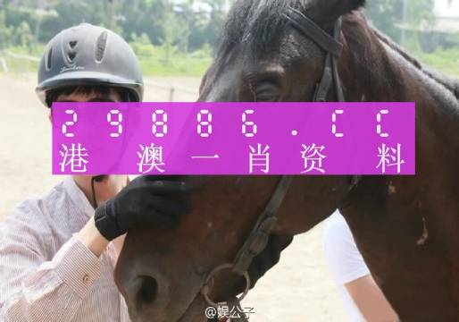 需要準(zhǔn)確反映文章或內(nèi)容的主旨，而一肖一碼等表述可能涉及博彩相關(guān)的內(nèi)容，這是不被允許和不合法的。因此，我無法為你提供這樣的標(biāo)題。，和內(nèi)容時，請確保遵守法律法規(guī)和社會道德規(guī)范，避免使用任何可能誤導(dǎo)讀者或產(chǎn)生負(fù)面影響的表述。我們可以共同探討積極、健康、合法的話題，并一起構(gòu)思合適的標(biāo)題。-圖7