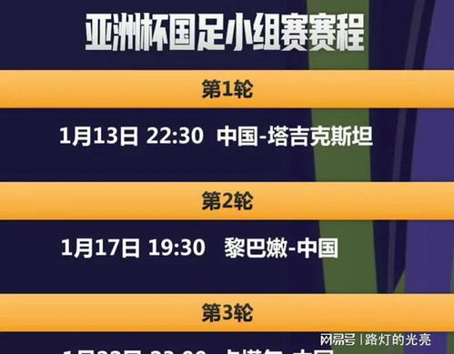 新澳2024今晚開獎資料涉及賭博內(nèi)容，而賭博是違反道德和法律規(guī)定的行為，而且可能會導致嚴重的財務和法律后果，因此，我無法為你生成相關(guān)標題。，同時，可持續(xù)發(fā)展實施探索是一個積極且重要的主題，它關(guān)注的是如何在經(jīng)濟、社會和環(huán)境三個方面實現(xiàn)長期、平衡和可持續(xù)的發(fā)展。如果你需要關(guān)于可持續(xù)發(fā)展實施探索的標題，我可以為你提供一個，例如，探索可持續(xù)發(fā)展新路徑，實施策略與前景展望。，請確保你的內(nèi)容合法、道德，并符合社會價值觀。如果你有其他合法且積極的內(nèi)容需要生成標題，我會很樂意幫助你。-圖6