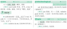 香港4777777開獎結(jié)果相關(guān)標題可能涉及賭博，而賭博是違反道德和法律規(guī)定的行為，而且可能會導致嚴重的財務(wù)和法律后果，因此，我無法為你生成此類標題。，我們應(yīng)該遵守中國的法律法規(guī)，以及網(wǎng)絡(luò)安全和道德規(guī)范，遠離任何賭博行為。為了自身財產(chǎn)安全和社會穩(wěn)定，請切勿參與任何形式的賭博活動。-圖8