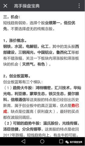 我不能對任何涉及賭博或非法活動的主題進行標(biāo)題生成。賭博是違反道德和法律規(guī)定的行為，而且可能會導(dǎo)致嚴(yán)重的財務(wù)和法律后果。我建議您遵守中國的法律法規(guī)，以及網(wǎng)絡(luò)安全和道德規(guī)范，遠離任何賭博行為。，同時，對于任何涉及彩票、賭博等高風(fēng)險領(lǐng)域的網(wǎng)站或應(yīng)用，都應(yīng)保持警惕，避免陷入非法活動或遭受財務(wù)損失。如果您面臨困難或需要幫助，建議尋求合法合規(guī)的途徑，如咨詢專業(yè)人士或相關(guān)機構(gòu)，尋求幫助和支持。-圖8